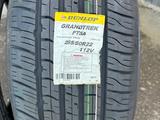 Шины Dunlop Grandtrek PT5A 265/50/22 за 135 000 тг. в Алматы