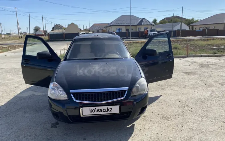 ВАЗ (Lada) Priora 2171 2012 года за 1 200 000 тг. в Атырау