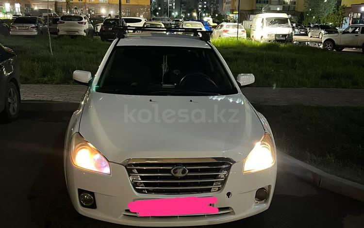 FAW Besturn B50 2013 г.