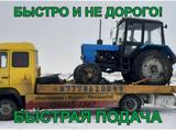 Эвакуатор, сдвижная платформа, манипулятор и автовышка 24ч в Усть-Каменогорск