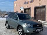 Toyota RAV4 2008 годаfor4 999 999 тг. в Уральск