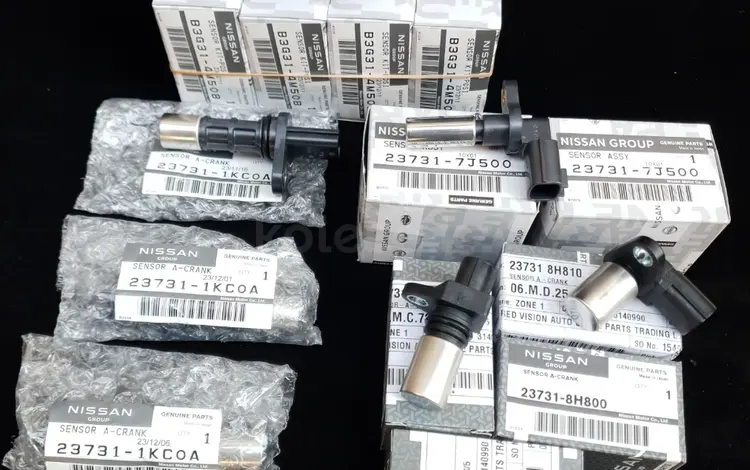 Датчик коленвала SR20, QR20, QG18, QG16, YD22, MR16DDT Караганда за 32 000 тг. в Караганда