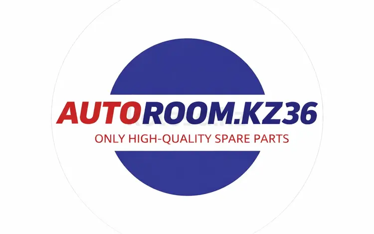 Auto_room.kz36 в Алматы