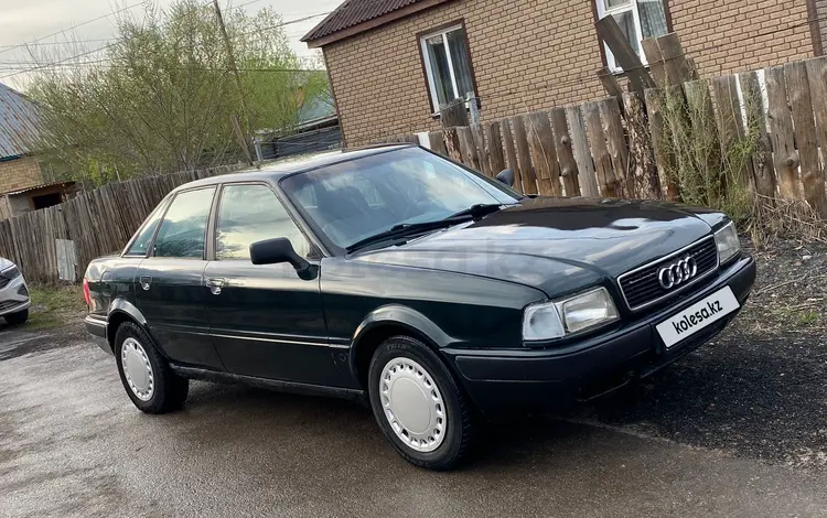 Audi 80 1992 годаүшін1 180 000 тг. в Астана