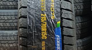 215/70R15C FARROAD за 32 000 тг. в Алматы