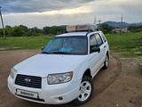 Subaru Forester 2006 годаүшін5 249 900 тг. в Алматы – фото 2