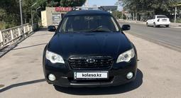 Subaru Outback 2007 года за 3 800 000 тг. в Алматы