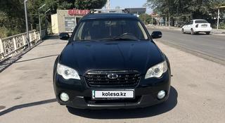 Subaru Outback 2007 года за 3 800 000 тг. в Алматы