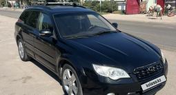 Subaru Outback 2007 года за 3 800 000 тг. в Алматы – фото 2
