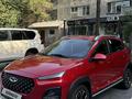 Chery Tiggo 2 Pro 2023 годаүшін4 990 000 тг. в Алматы – фото 2