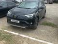 Toyota RAV4 2018 года за 10 500 000 тг. в Актау – фото 4