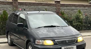 Honda Odyssey 1996 года за 1 500 000 тг. в Шамалган