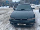 Subaru Legacy 1995 годаүшін1 500 000 тг. в Петропавловск