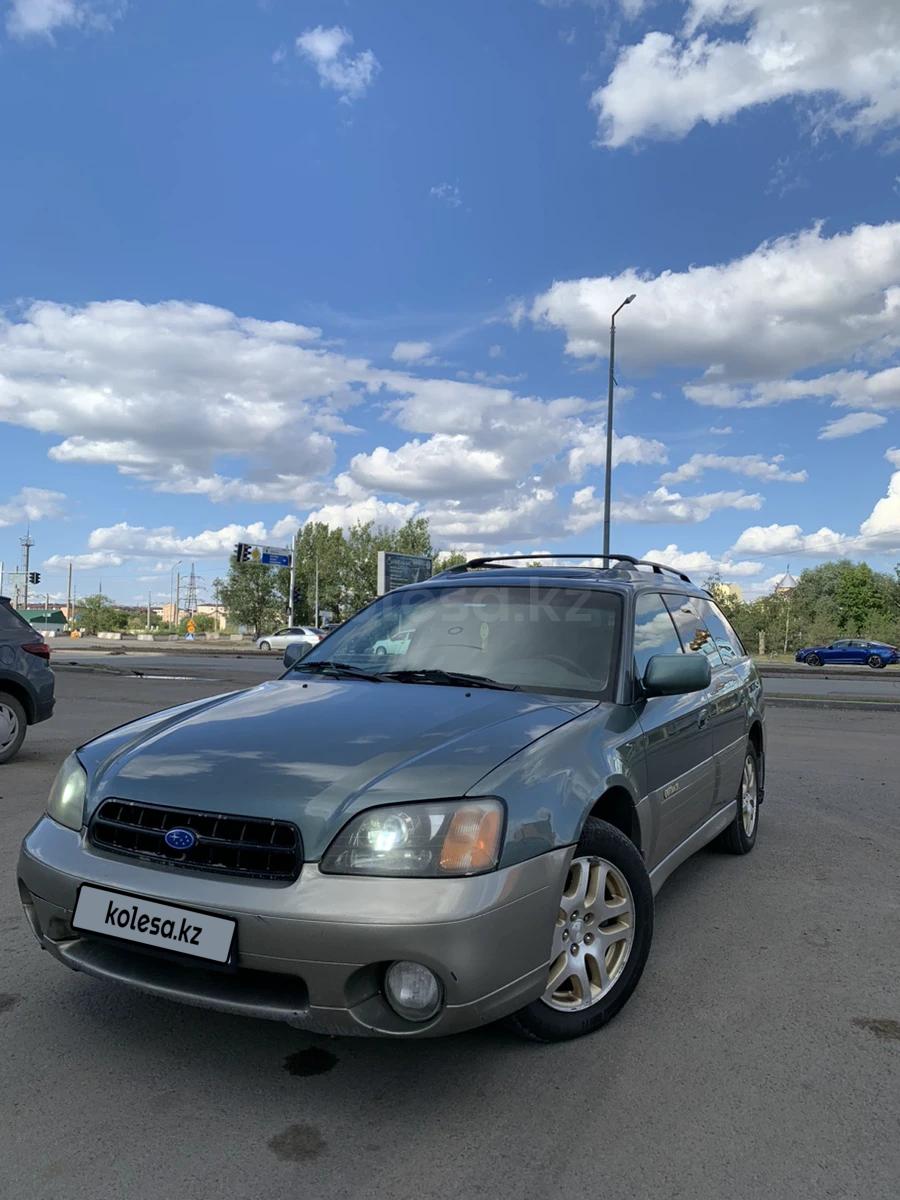 Subaru Outback 2001 г.