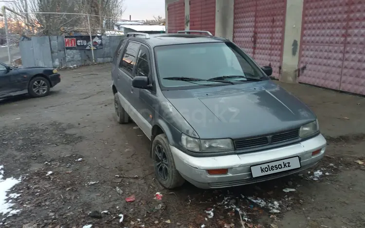 Mitsubishi Space Wagon 1992 годаfor1 150 000 тг. в Талдыкорган