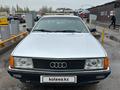 Audi 100 1991 года за 3 400 000 тг. в Алматы