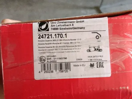 Колодки тормозные дисковые задние колодки комплект за 48 000 тг. в Актобе – фото 3