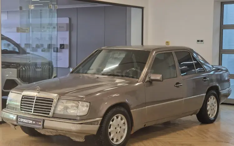 Mercedes-Benz E 230 1992 годаүшін1 250 000 тг. в Астана