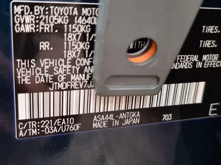 Toyota RAV4 2018 года за 12 500 000 тг. в Усть-Каменогорск – фото 13