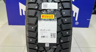 Pirelli 2024 Winter Ice Zero 225/60R18 104T XL за 76 000 тг. в Алматы