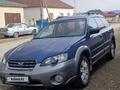 Subaru Outback 2005 года за 4 600 000 тг. в Шымкент
