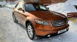 Infiniti FX35 2003 года за 5 600 000 тг. в Астана