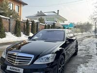 Mercedes-Benz S 63 AMG 2007 годаfor9 200 000 тг. в Алматы