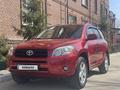 Toyota RAV4 2006 года за 7 600 000 тг. в Петропавловск