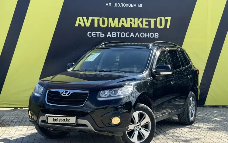 Hyundai Santa Fe 2011 годаүшін7 750 000 тг. в Уральск