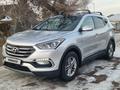 Hyundai Santa Fe 2017 года за 10 800 000 тг. в Алматы