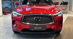 Infiniti QX50 2022 годаүшін25 900 000 тг. в Алматы