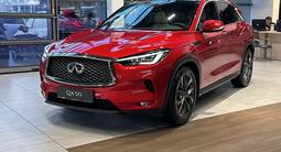 Infiniti QX50 2022 года за 25 900 000 тг. в Алматы – фото 5