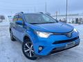 Toyota RAV4 2018 года за 9 100 000 тг. в Уральск