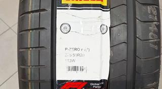 PIRELLI P ZERO RFT 275/50 R20 за 152 000 тг. в Алматы