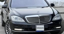 Mercedes-Benz S 350 2010 годаfor10 880 000 тг. в Алматы – фото 3