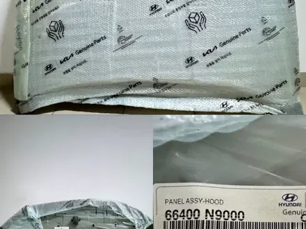 Бампера на Kia и Hyundai и остальные кузовные запчасти за 10 000 тг. в Караганда – фото 10