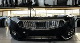 Бампера на Kia и Hyundai и остальные кузовные запчасти за 10 000 тг. в Караганда