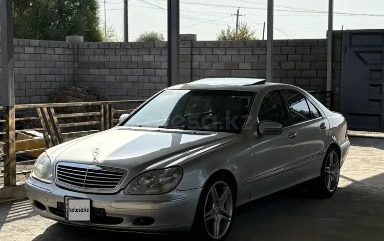 Mercedes-Benz S 500 2002 года за 3 800 000 тг. в Алматы