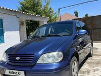 Kia Carnival 2001 годаfor2 000 000 тг. в Тараз