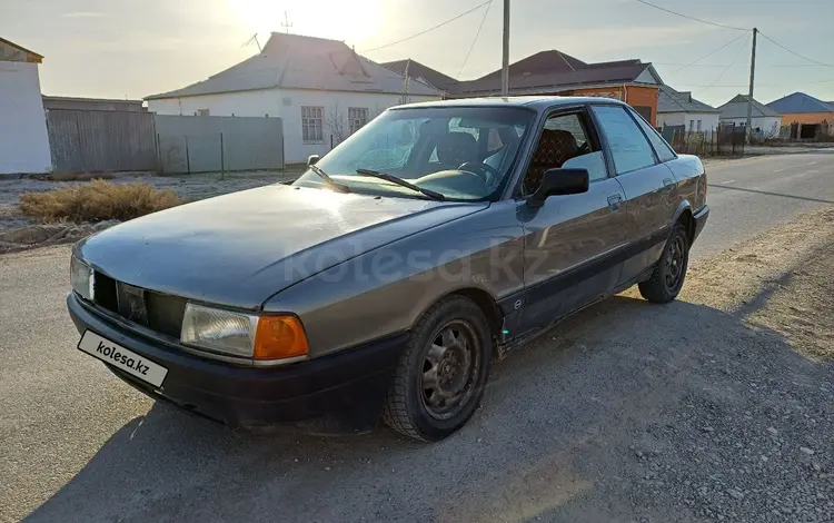 Audi 80 1990 годаүшін750 000 тг. в Кызылорда