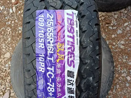 215/65R16C 10PR TBB TIRES TC-78 +. за 29 500 тг. в Алматы
