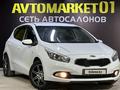 Kia Cee'd 2013 годаүшін6 400 000 тг. в Астана – фото 3