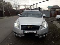 Geely Emgrand X7 2014 годаfor2 980 000 тг. в Алматы