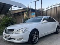 Mercedes-Benz S 350 2006 годаүшін7 000 000 тг. в Тараз