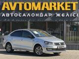 Volkswagen Polo 2017 года за 5 500 000 тг. в Уральск – фото 2