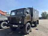 ГАЗ  66 1998 года за 1 600 000 тг. в Караганда