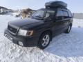 Subaru Forester 1998 года за 2 890 000 тг. в Кокшетау – фото 8