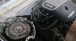 Свап комплект jeep grand cherokee wk 5.7 Hemi за 2 300 000 тг. в Алматы