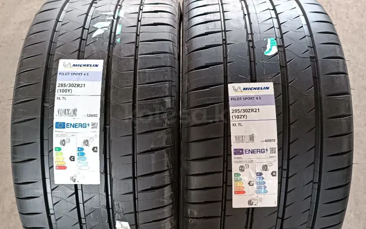 Michelin pilot sport 4S 285/30 R21 V 295/30 R21 за 1 380 000 тг. в Алматы