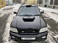 Subaru Forester 1997 года за 3 150 000 тг. в Алматы – фото 11